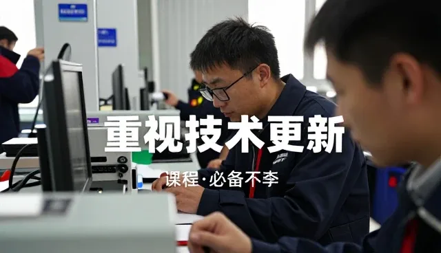 教育培训重视技术更新:选、用、管三步走