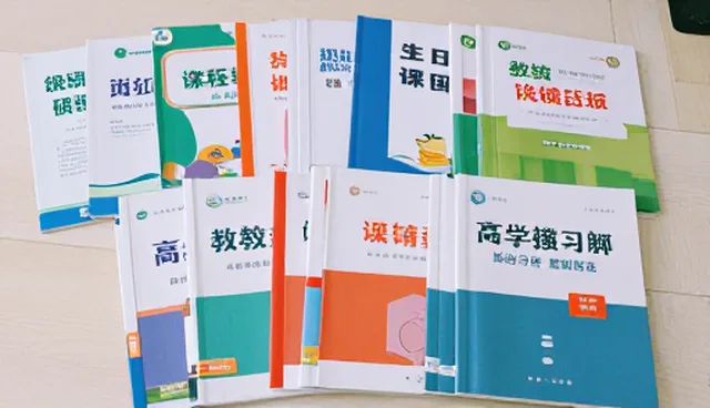 课程资源开发维护中的五大检查要点解析